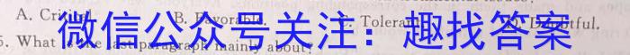 金科大联考·河北省2024届高三10月质量检测英语试题