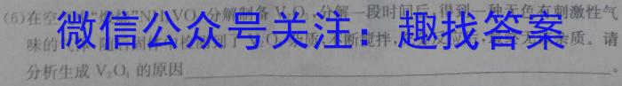 b安徽省皖江名校联盟2024届高三8月联考（A-024）化学