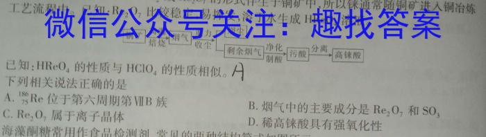q江西省南昌二十八中教育集团2023-2024学年八年级暑期开学阶段性测试试卷化学