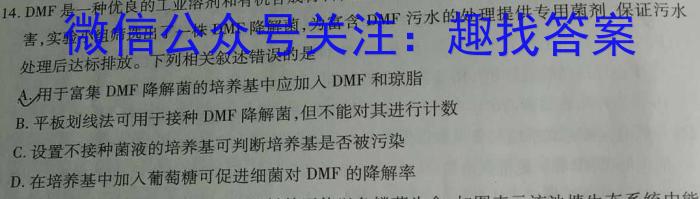 2023-2024学年山西省高三考试8月联考(24-04C)生物试卷答案