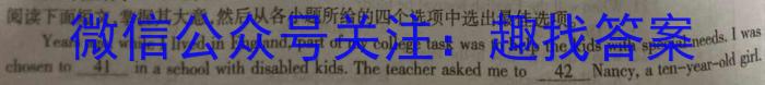 陕西省西安市工业大学附属中学2023-2024学年八年级上学期收心考试英语