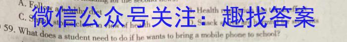 唐山市2023-2024学年度高三年级摸底演练(9月)英语
