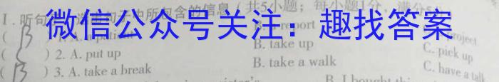 河北省沧州市2023-2024学年九年级第一学期教学质量检测二（10.10）英语试题