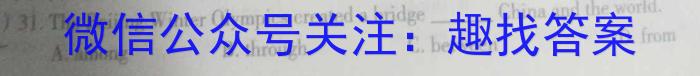 河南省2024届高三上学期起点考试英语试题