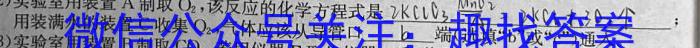 3广西省2024届高三试卷9月联考(铅笔 GX)化学