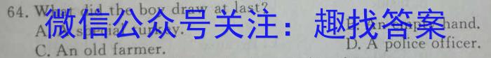 安徽省2023-2024学年度第一学期九年级学情调研（二）英语试题