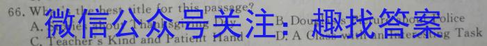 2024届全国高考分科调研模拟测试卷 XGK(二)英语