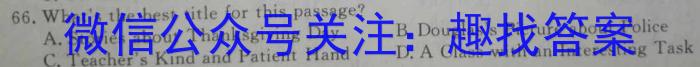 江西省2024届高三名校9月联合测评英语