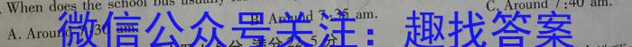安徽省2023-2024学年第一学期高二9月考试卷(4044B)英语