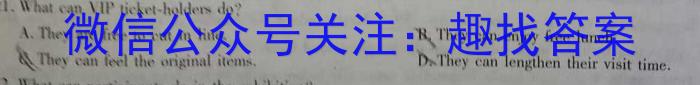 江西省2024届七年级第一次阶段适应性评估 R-PGZX A-JX英语试题