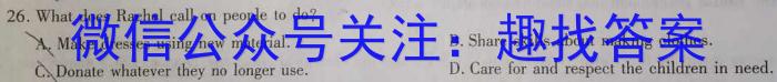 山西省临汾市尧都区2023-2024学年八年级9月联考英语