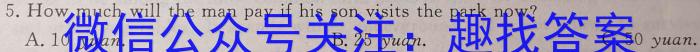 2024届全国高考分科模拟检测示范卷XGK✰(一)英语