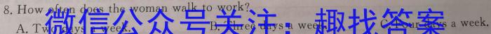 陕西省彩虹初中2023-2024学年度第一学期九年级期中考试英语试卷答案