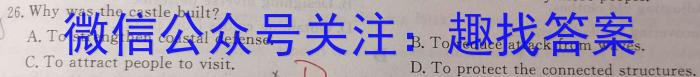 江淮十校2024届高三第一次联考（8月）数学试卷及参考答案英语试题