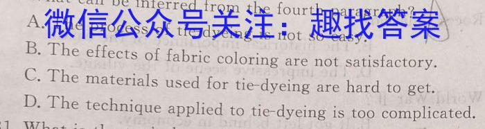 河南省郑州市第二初级中学2023-2024学年上学期九年级开学检测英语试题