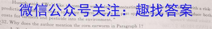 2024届安徽省六校教育研究会高三上学期入学素质测试英语试题