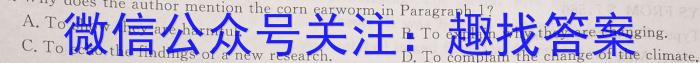 ［景德镇一检］景德镇2023-2024学年上学期高三年级期中考试英语试卷答案