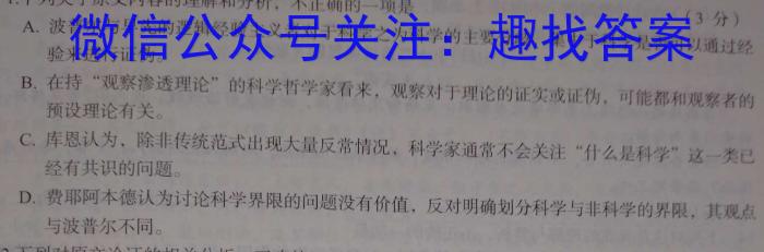 衡水金卷先享题2023-2024高三一轮复习40分钟单元检测卷(广西专版)(1)语文