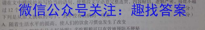 四川省绵阳南山中学高2021级高三零诊考试语文