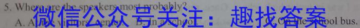 安徽省2024届九年级学情调研英语