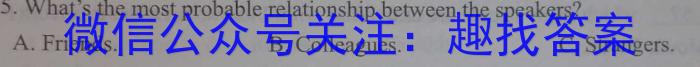 百师联盟·2024届高三一轮复习联考(一) (新教材)英语试题