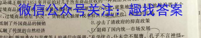 ［山东大联考］山东省2024届高三9月联考（政治）