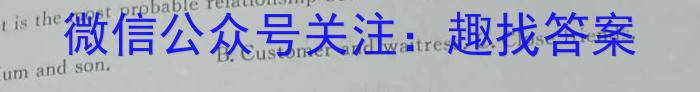 陕西省2023-2024学年度八年级第一学期阶段性学业效果评估（一）英语试题