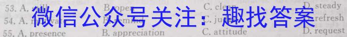2024届广西名校开学考试(9月)英语