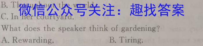 2023-2024学年山东省高一"选科调考"第一次联考(箭头SD)英语试题
