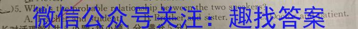 2024湖南省天壹名校联盟高三8月入学联考英语