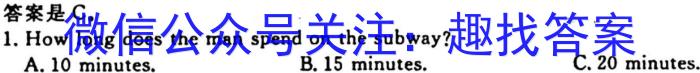 2024届高三9月联考（圆圈飞船）英语试题