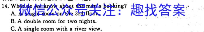 陕西省2024届九年级开学考试英语