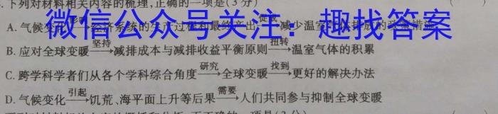 2023年湖南省JTY联考高三8月开学考试语文