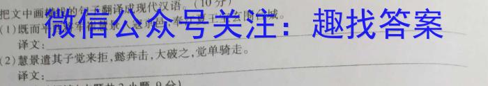 安徽省涡阳县2023-2024学年第一学期八年级第一次月考/语文