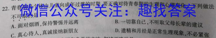 ［贵州大联考］贵州省2024届高三年级8月联考生物试卷答案