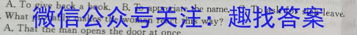 思南中学2023-2024学年度高三第一学期第二次月考英语