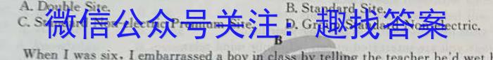 辽宁省辽东十一所重点高中联合教研体2024届高三第一次摸底考试英语