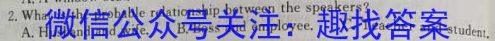 2023-2024学年安徽省九年级上学期阶段性练习（一）英语试题