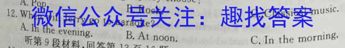河北省2024届新高二年级开学考(24-25B)英语