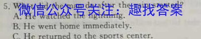 陕西省西安市工业大学附属中学2023-GD-九年级开学考试英语
