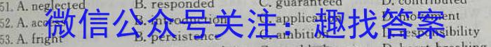 安徽省2023年同步达标月考卷·八年级上学期第一次月考英语试题