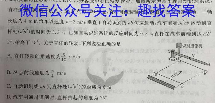 山西省吕梁市中阳县2024-2023学年八年级下学期期末质量检测试题(23-CZ232b)q物理