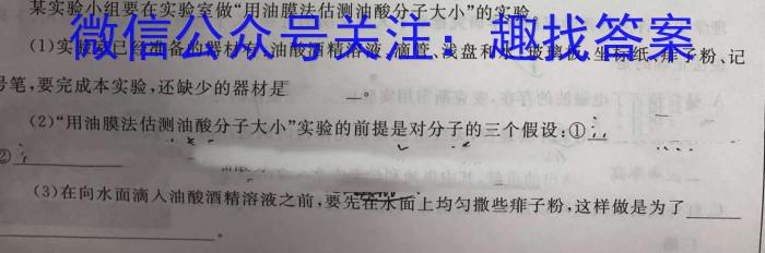 昆明市第一中学2024届高中新课标高三第一次摸底测试q物理