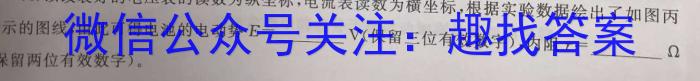 天壹名校联盟 2024届高三入学摸底考试.物理