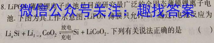 1重庆市2024届高三试卷9月联考(铅笔 C QING)化学