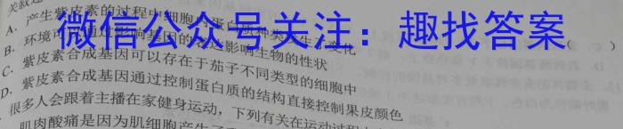 2023-2024学年度广西省高二年级9月联考生物试卷答案