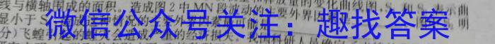 2024届安徽T12教育九年级第一次调研模拟卷生物