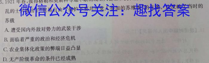云南省云师大附中2023-2024学年初一分班考试政治s