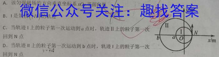 福建省宁德市博雅培文学校2023-2024学年七年级上学期开学考试物理.