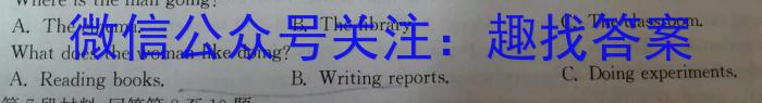 2024届高三10月大联考（全国甲卷）英语试题